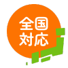 左側画像